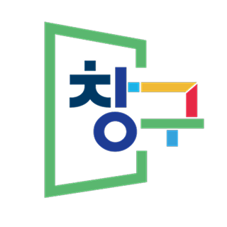 구글 중기청