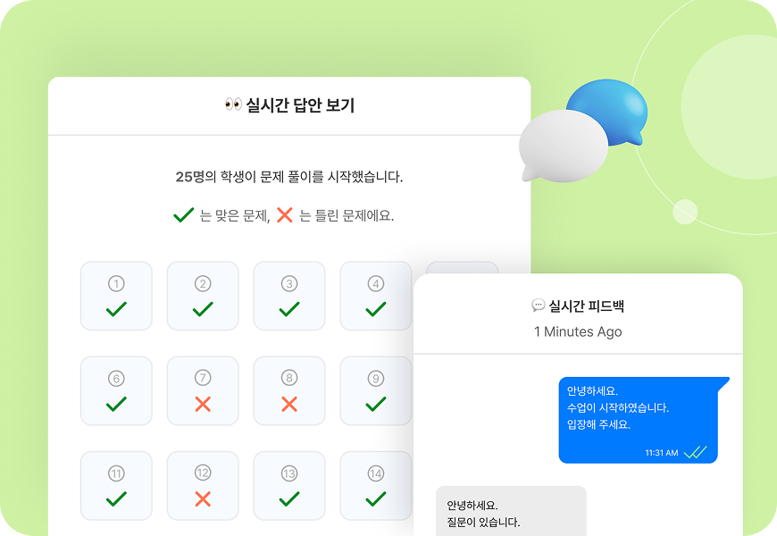 학습 대시보드
