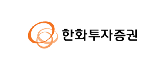 한화투자증권