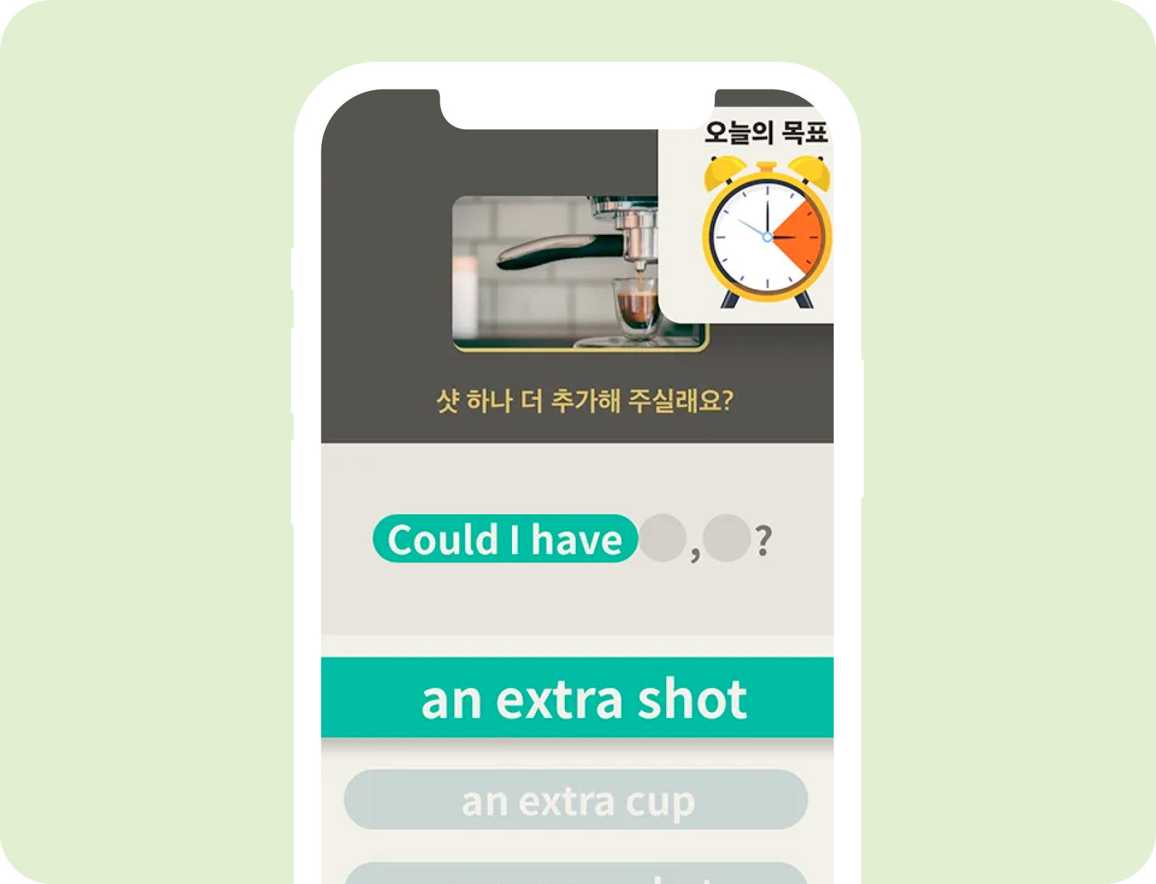 청크형 암기